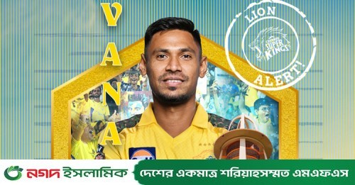 Mustafizur Rahman